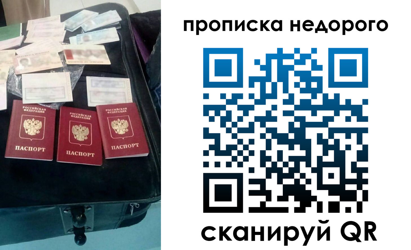 регистрация для дет. сада в Красноперекопске