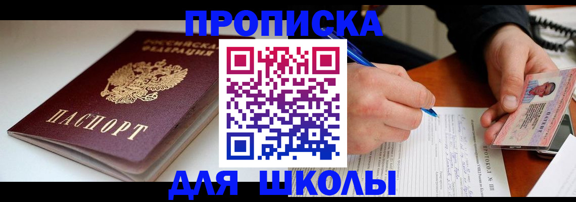 временная регистрация гарантия в Красноперекопске